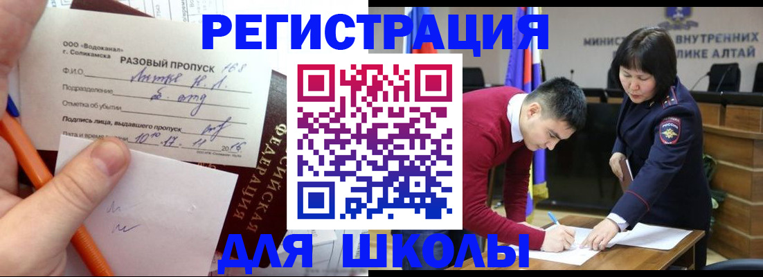 форма 3 в Ухте