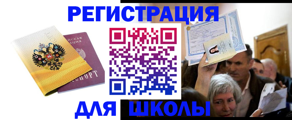 временная регистрация госуслуги в Ухте